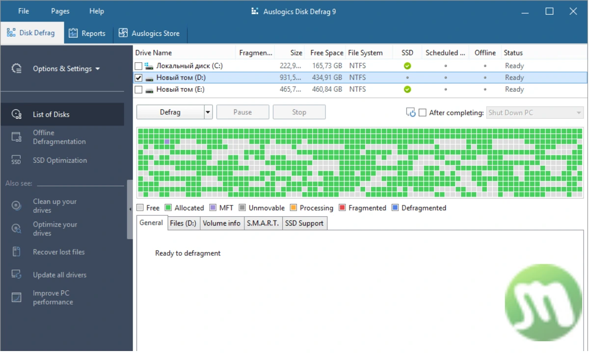 Auslogics Disk Defrag Pro Free Download 