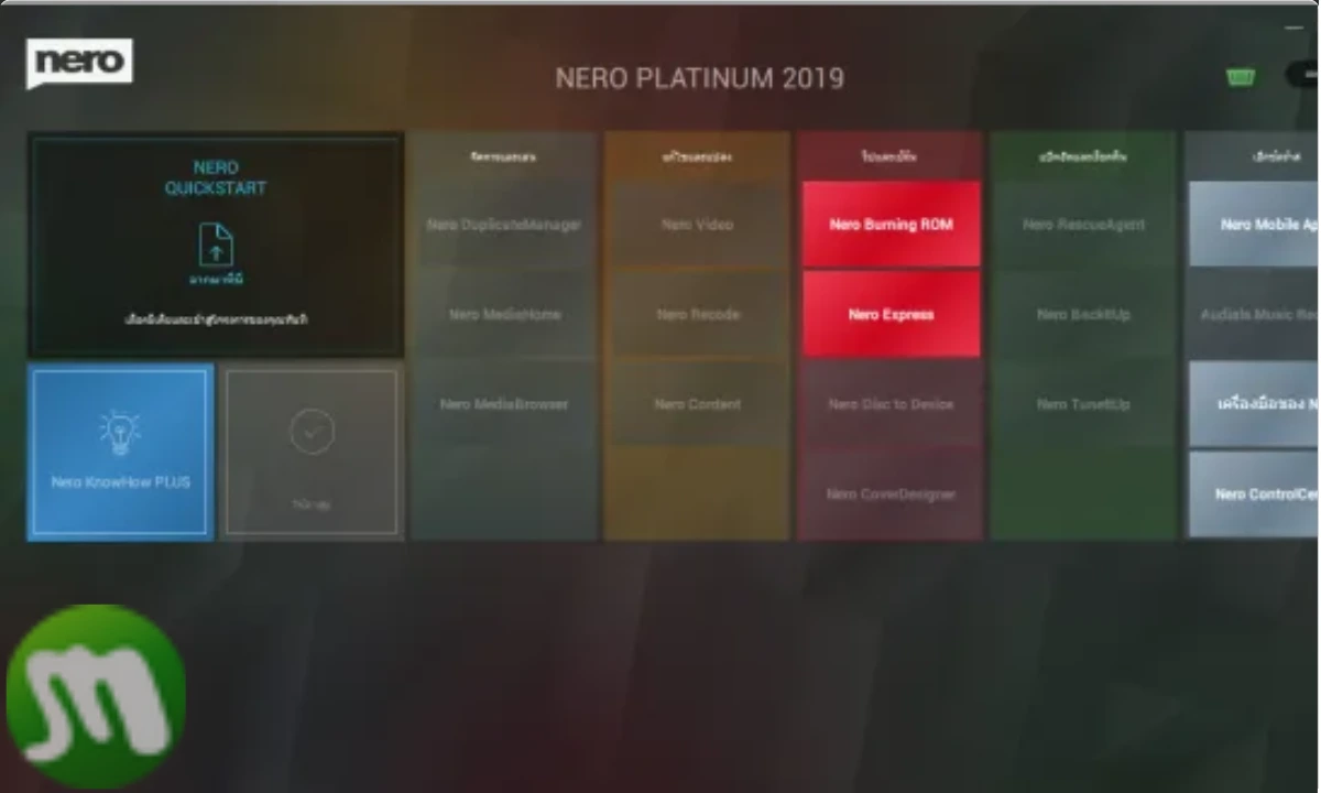 Nero Platinum 2019 Free Download