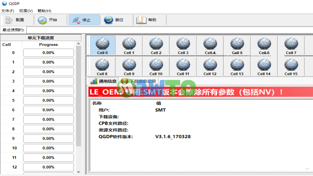 QGDP Tool ฟรี ตัวเต็ม