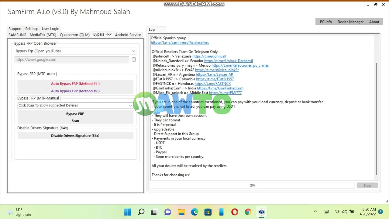 SamFirm Tool Aio ฟรี ตัวเต็ม